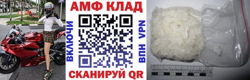 Amphetamine Premium  Купить где  Киреевск 