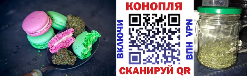 Canna-Cookies конопля  Купить закладки  Киреевск 
