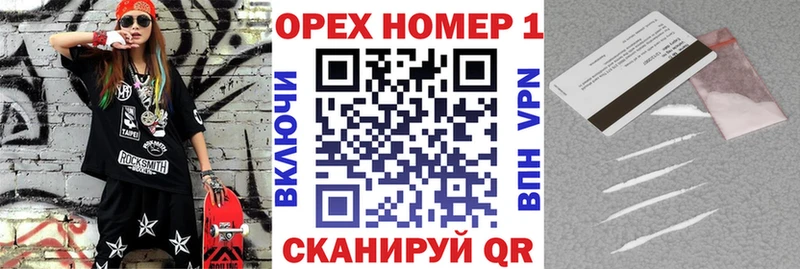 Купить закладки  Киреевск  Cocaine 98% 