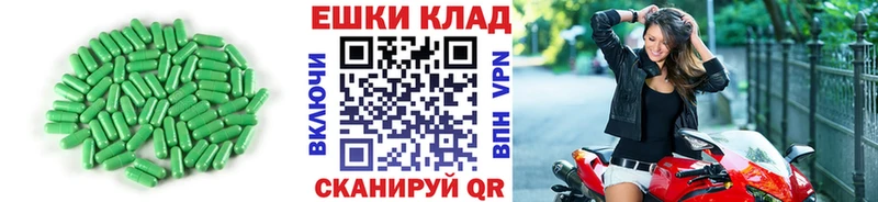 ЭКСТАЗИ MDMA  Купить закладки  Киреевск 