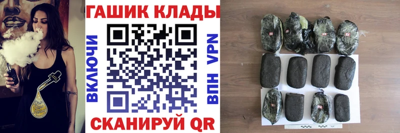 Гашиш хэш  Купить где  Киреевск 