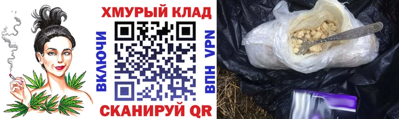 Купить закладки  Киреевск  ГЕРОИН VHQ 