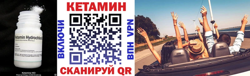 КЕТАМИН ketamine  Купить  Киреевск 