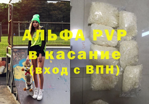 меф VHQ Ельня