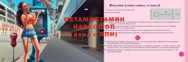 шишки Елабуга