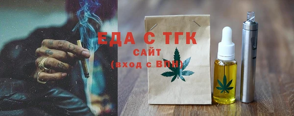 меф VHQ Ельня