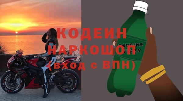 гидра Сосновка
