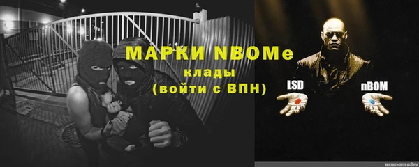 меф VHQ Ельня