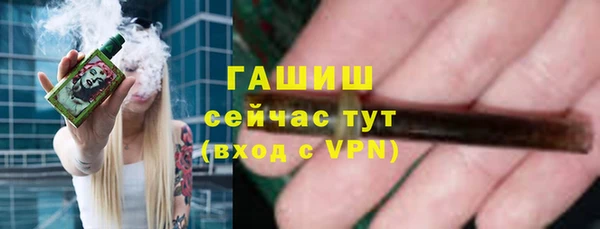меф VHQ Ельня