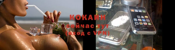 мефедрон мука Сосновый Бор