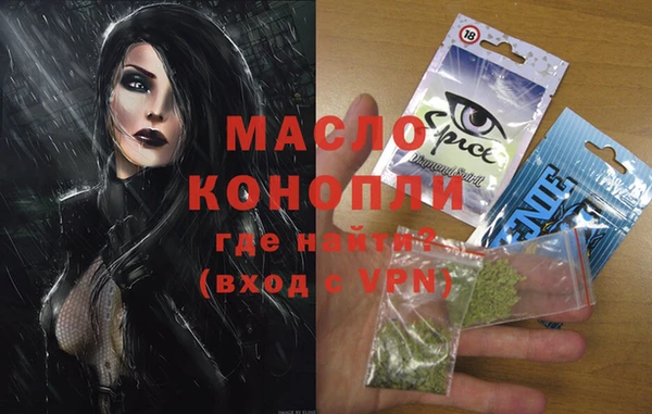меф VHQ Ельня