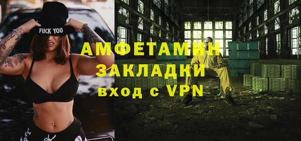 меф VHQ Ельня