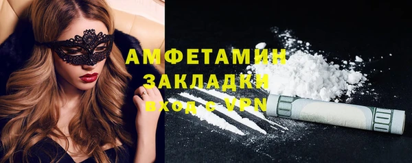 меф VHQ Ельня