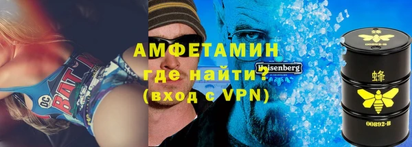 меф VHQ Ельня