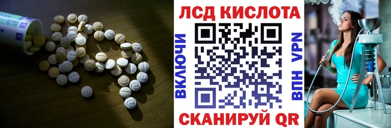 Купить где  Киреевск  LSD-25 экстази ecstasy 