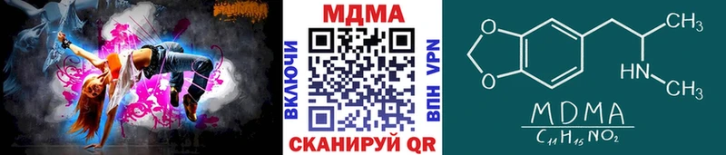 Купить  Киреевск  MDMA crystal 