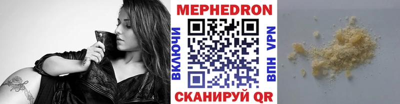 МЕФ кристаллы Киреевск