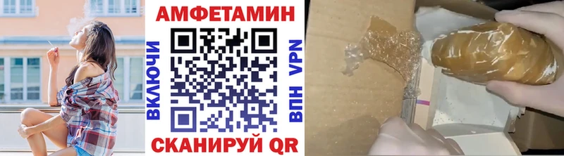 Первитин пудра  Купить  Киреевск 