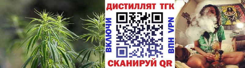 Купить  Киреевск  Дистиллят ТГК вейп с тгк 