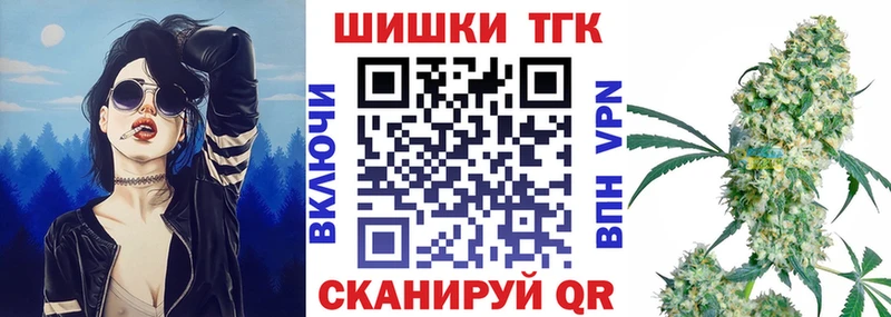 Купить  Киреевск  Канабис Bruce Banner 